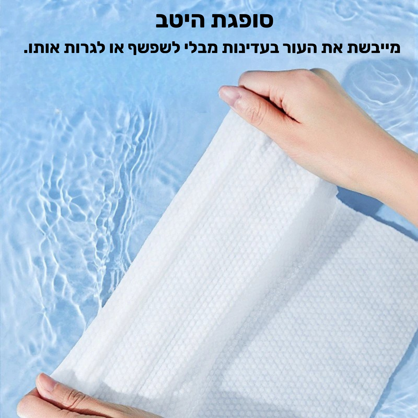 מגבות פנים חד פעמיות 100% כותנה