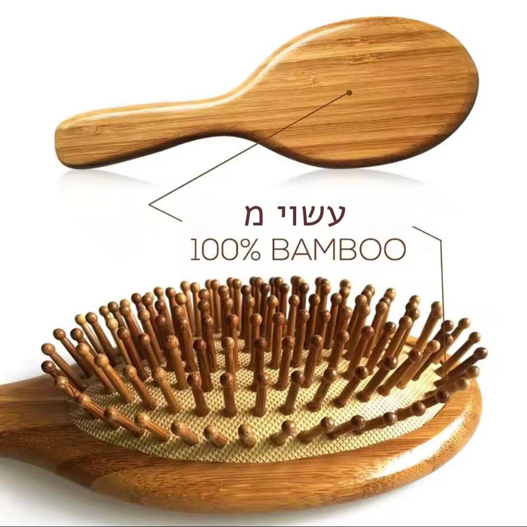 מסרק במבוק אנטיבקטריאלי