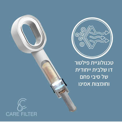 מסנן החלפה מבוסס חומצות אמינו ל CARE FILTER SHOWER לראש מקלחת