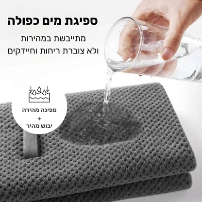 מגבת מיקרופייבר איכותית לשמירה על השיער